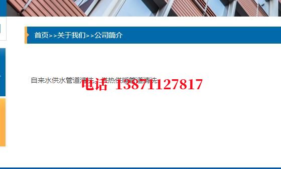 塔城除垢除菌石油管道清洗油垢